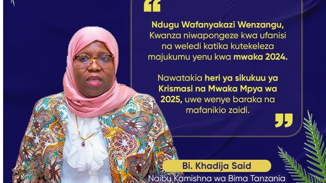 SALAMU ZA SIKUKUU KUTOKA KWA NAIBU KAMISHNA WA BIMA TANZANIA