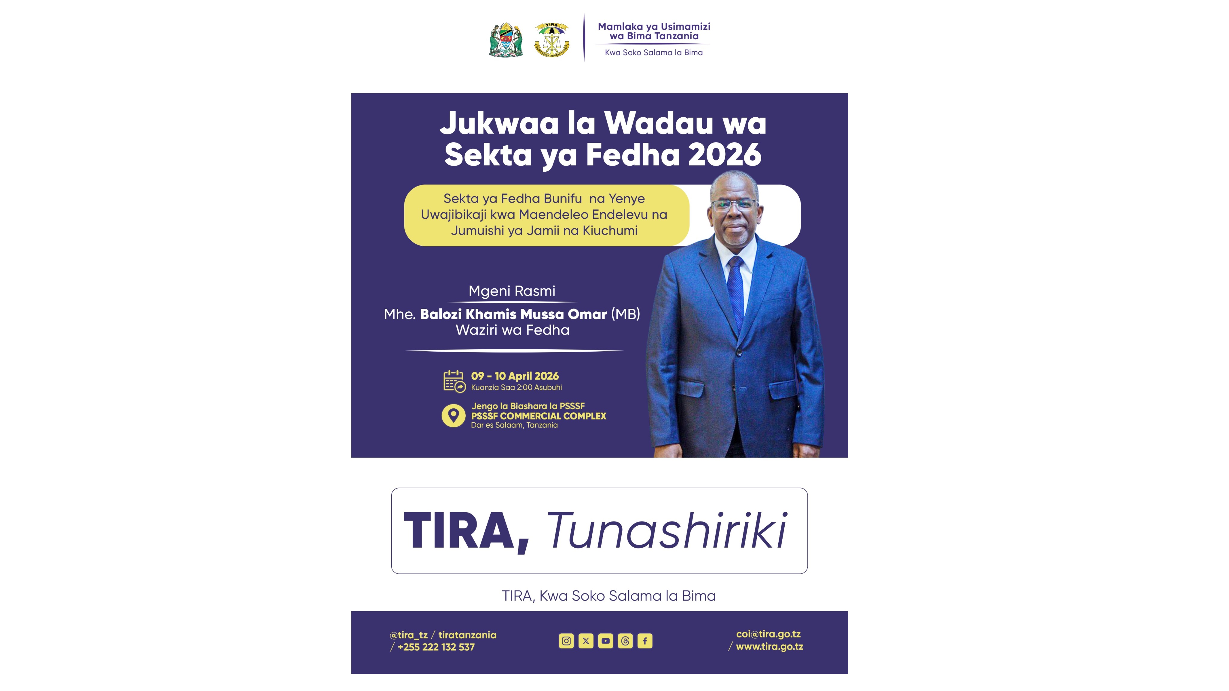 Jukwaa la Wadau wa Sekta ya Fedha 2026